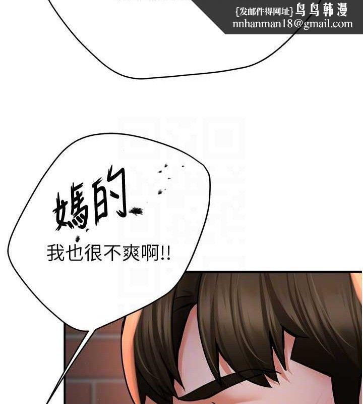 痒乐多阿姨第58話-先生，想訂購癢樂多嗎?