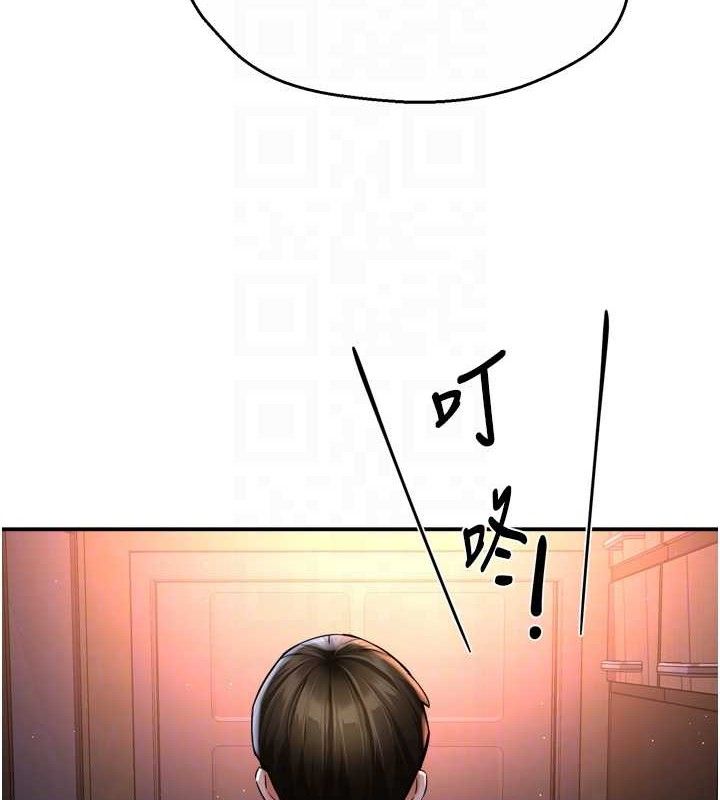 痒乐多阿姨第58話-先生，想訂購癢樂多嗎?