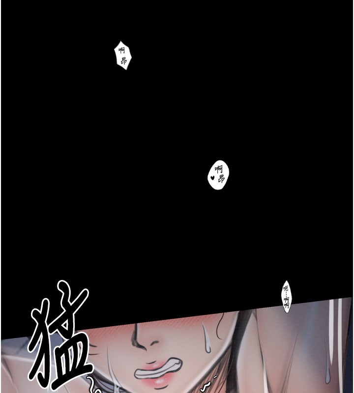 最强家丁第34話-我淫蕩的肉體屬於夫君!