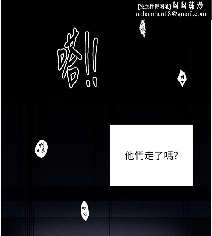 最强家丁第34話-我淫蕩的肉體屬於夫君!