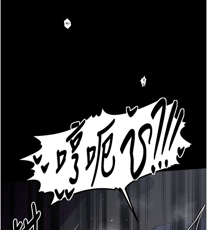 最强家丁第34話-我淫蕩的肉體屬於夫君!