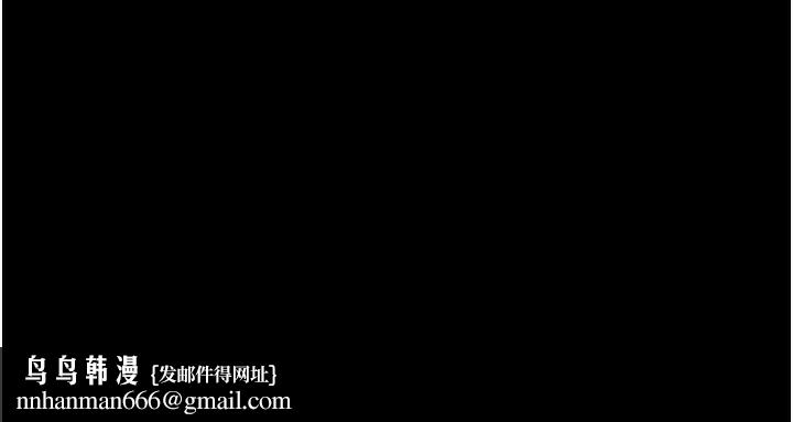 韶恩第46話-被當母狗對待的韶恩