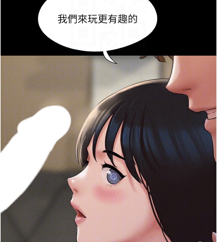 韶恩第46話-被當母狗對待的韶恩
