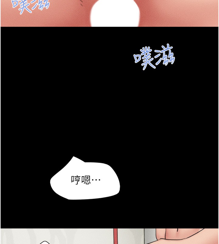 韶恩第46話-被當母狗對待的韶恩