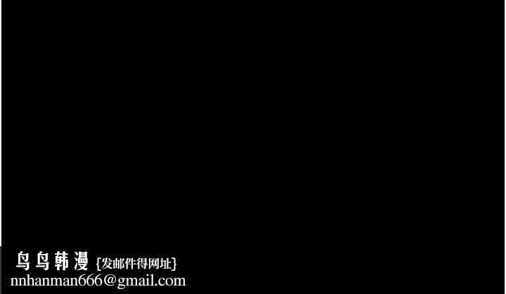 韶恩第46話-被當母狗對待的韶恩
