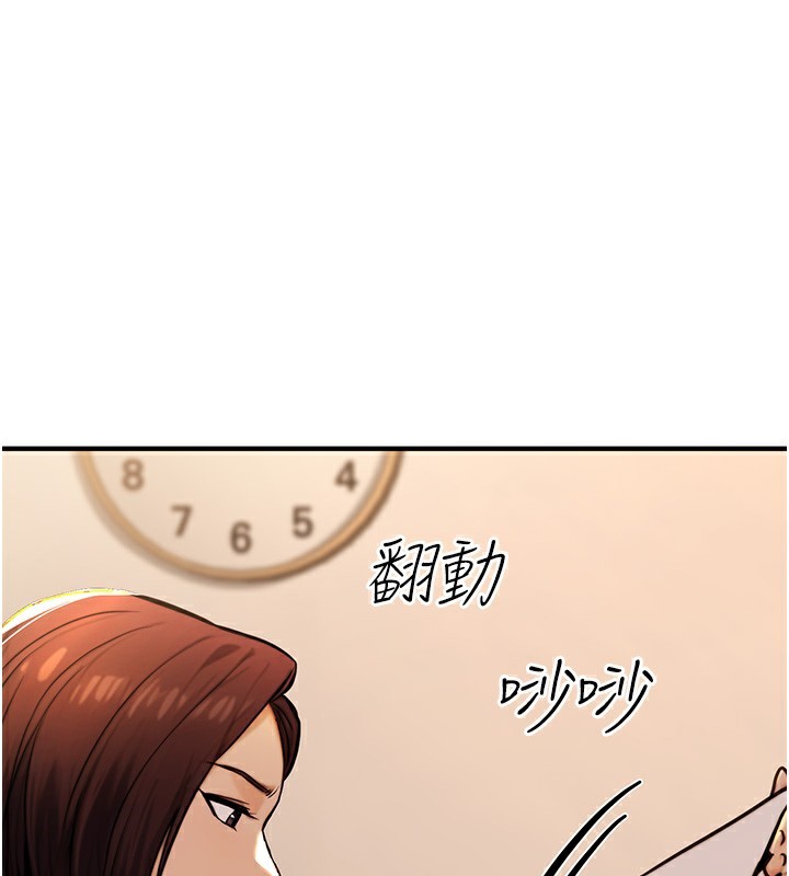 公务员的桃色副业第14話-先用約炮逃避現實