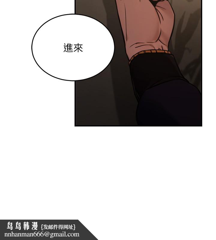 公务员的桃色副业第14話-先用約炮逃避現實