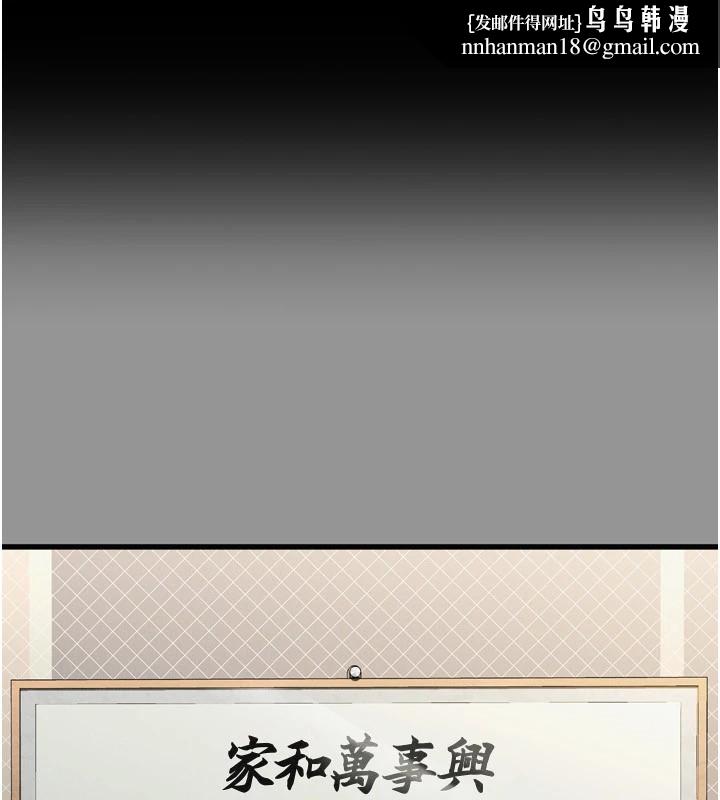 堕落物语2第1话-分享荒淫事蹟的同学会