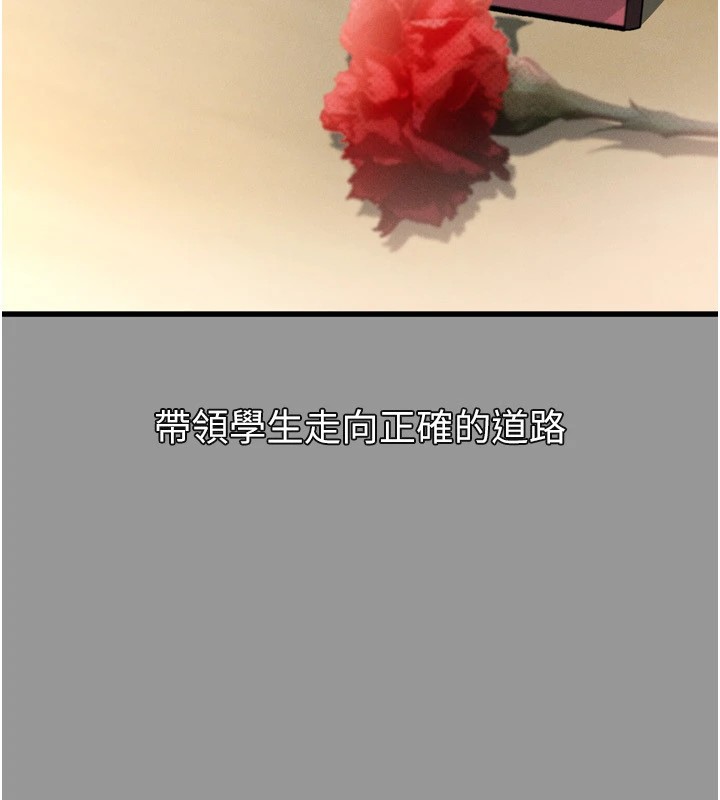 堕落物语2第1话-分享荒淫事蹟的同学会
