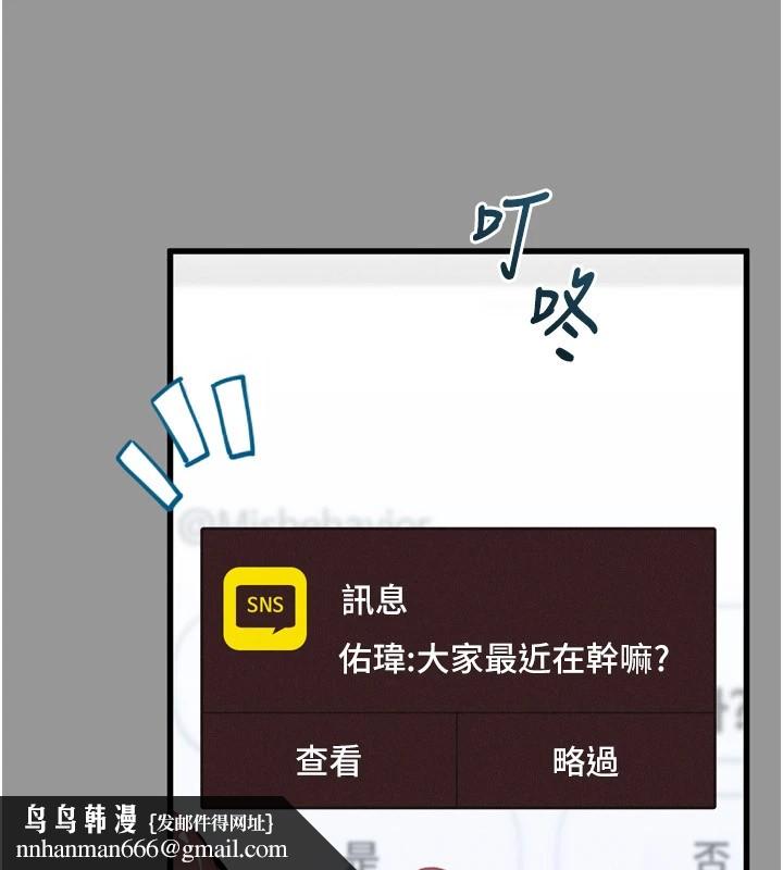 堕落物语2第1话-分享荒淫事蹟的同学会