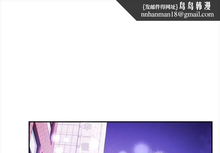 其实我很喜欢你第47話