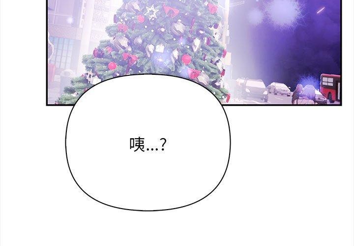 其实我很喜欢你第47話