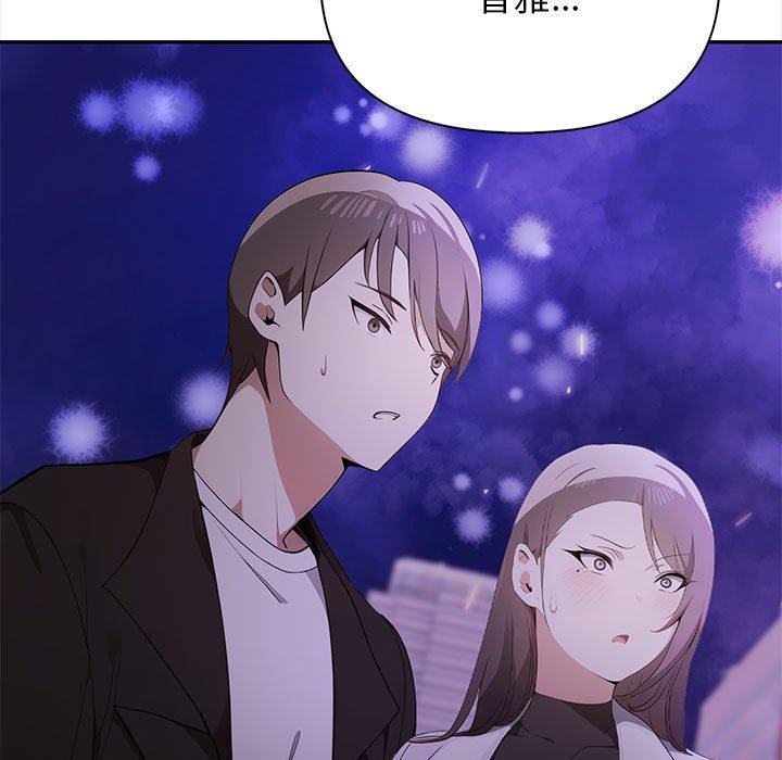 其实我很喜欢你第47話