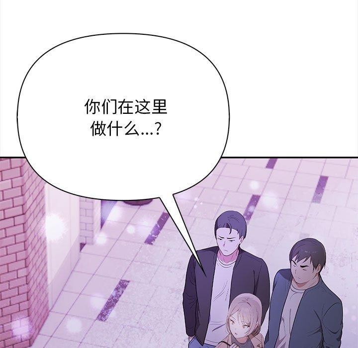 其实我很喜欢你第47話