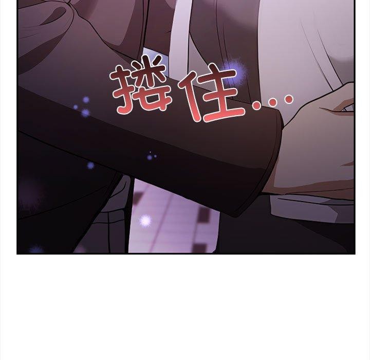 其实我很喜欢你第47話