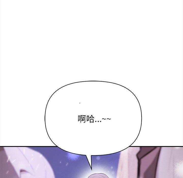 其实我很喜欢你第47話