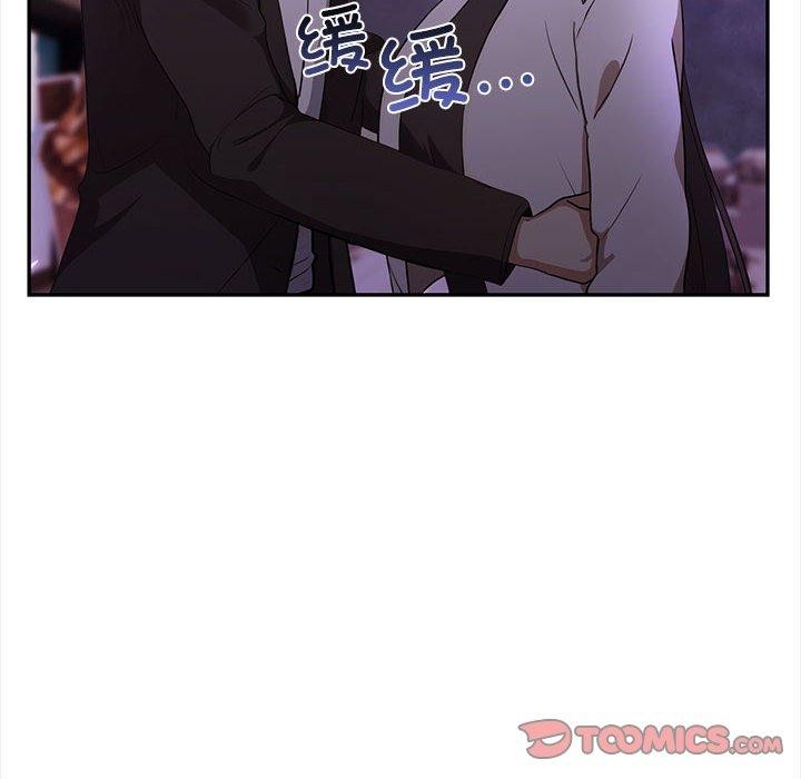 其实我很喜欢你第47話