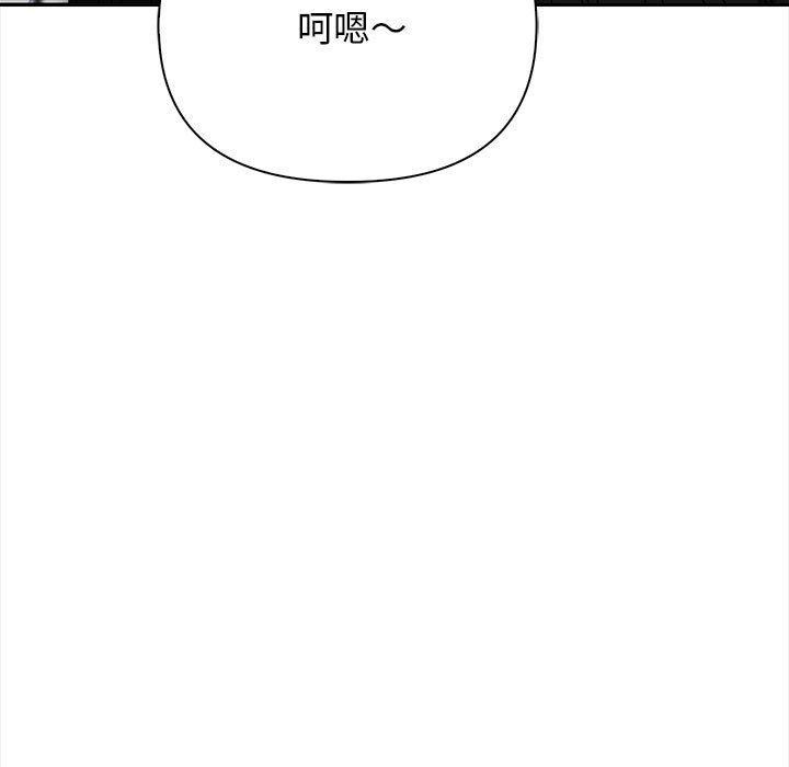 其实我很喜欢你第47話
