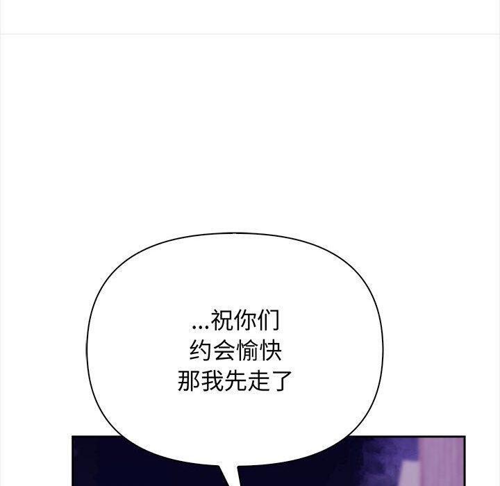 其实我很喜欢你第47話