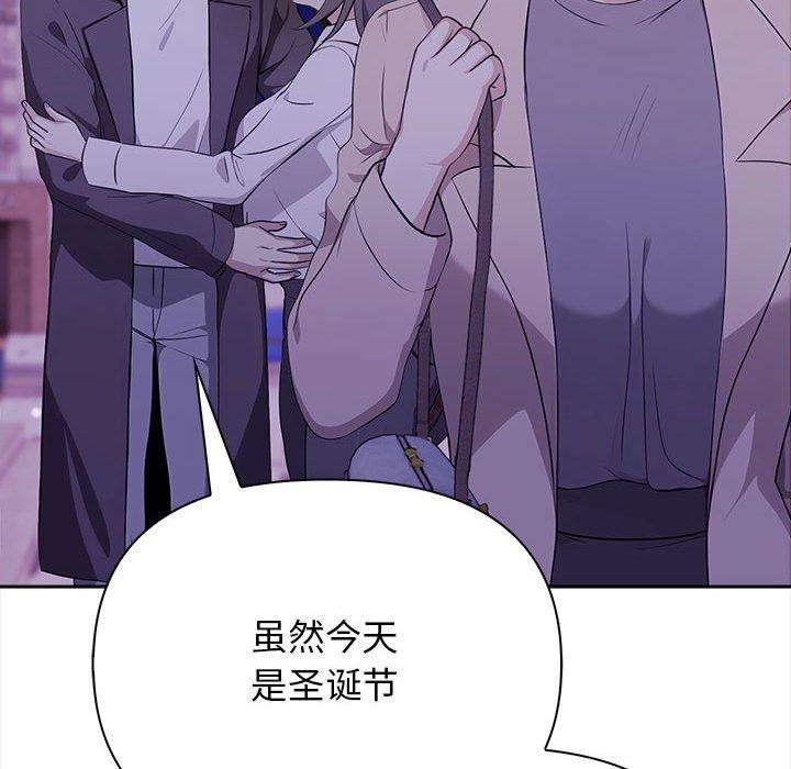其实我很喜欢你第47話