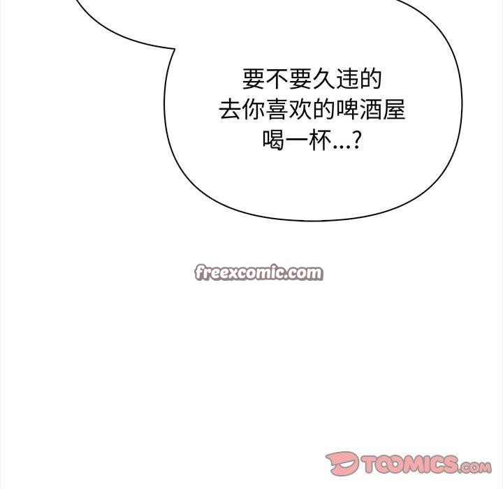 其实我很喜欢你第47話
