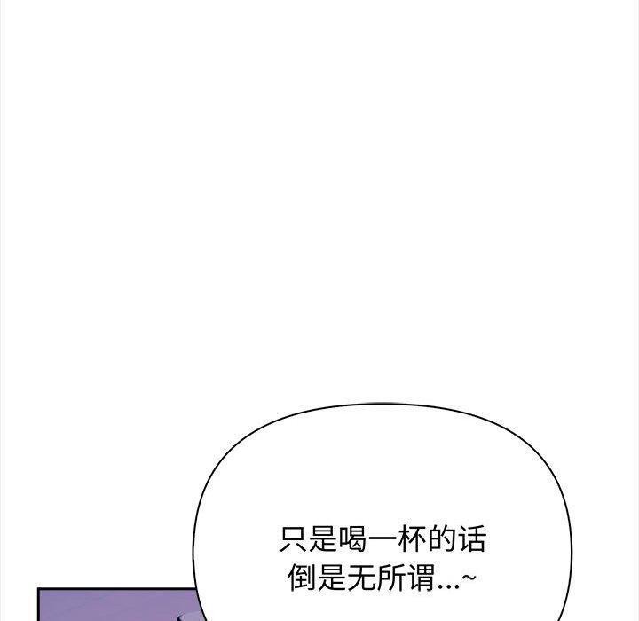 其实我很喜欢你第47話