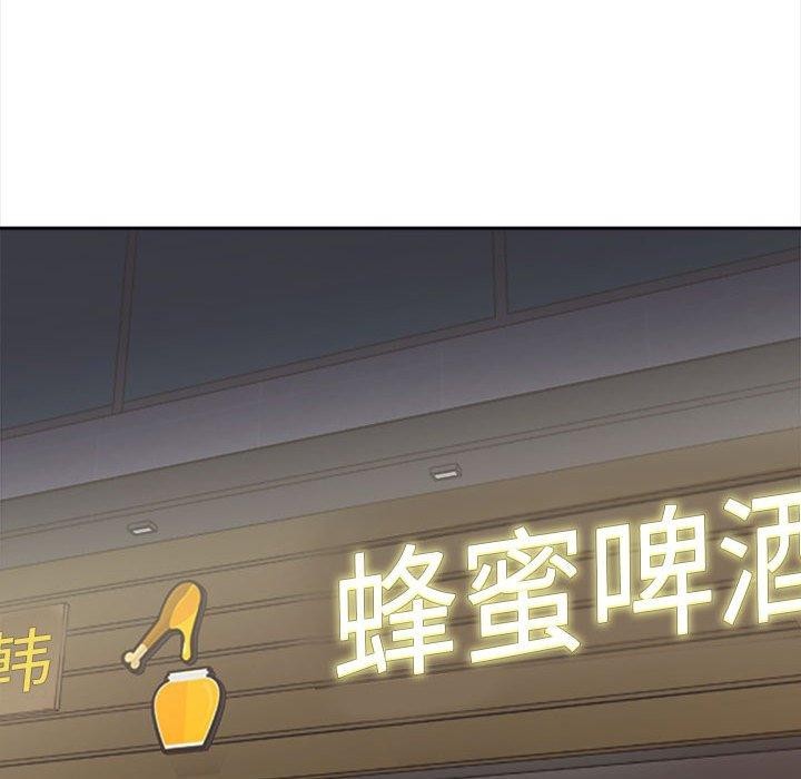 其实我很喜欢你第47話