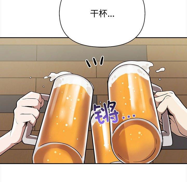其实我很喜欢你第47話