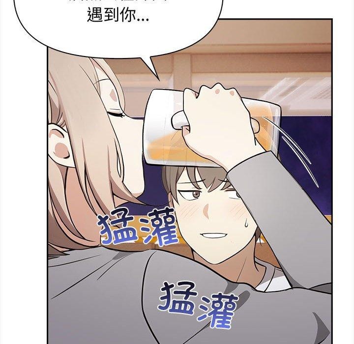 其实我很喜欢你第47話