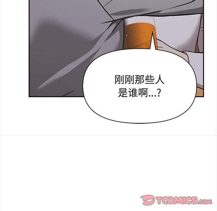 其实我很喜欢你第47話