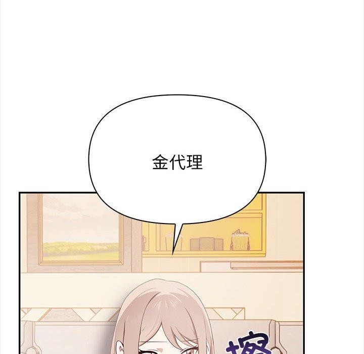 其实我很喜欢你第47話