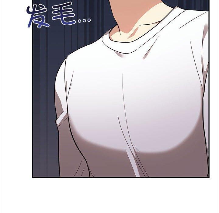 其实我很喜欢你第47話