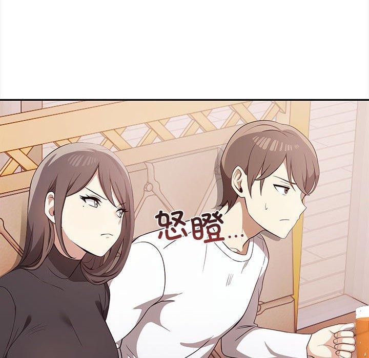 其实我很喜欢你第47話