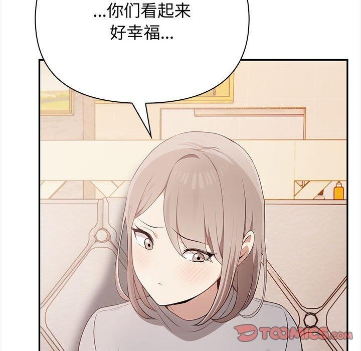 其实我很喜欢你第47話