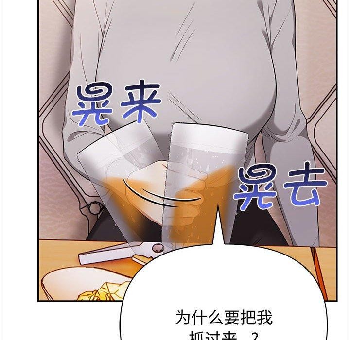 其实我很喜欢你第47話