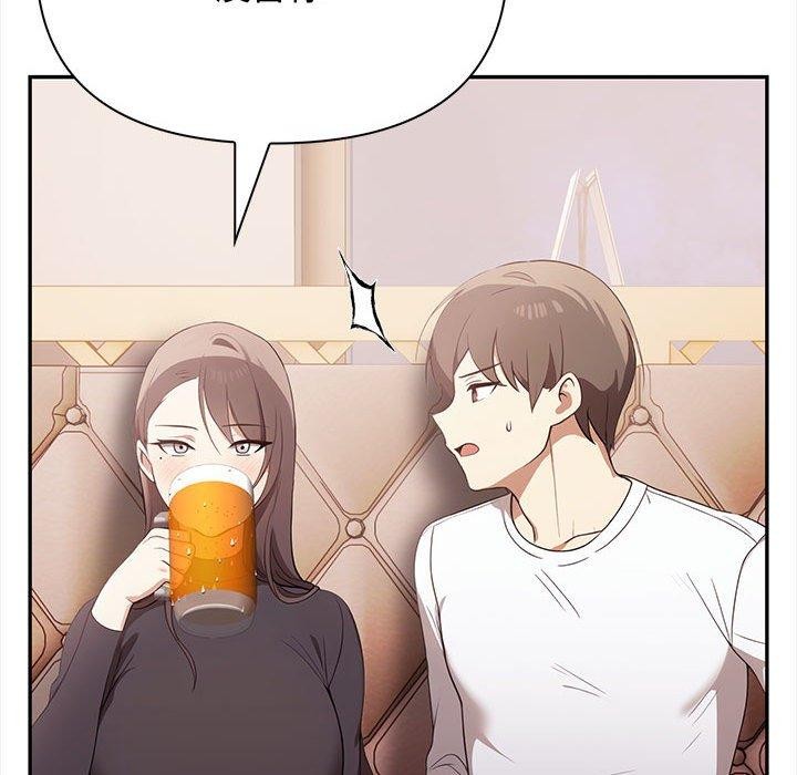其实我很喜欢你第47話