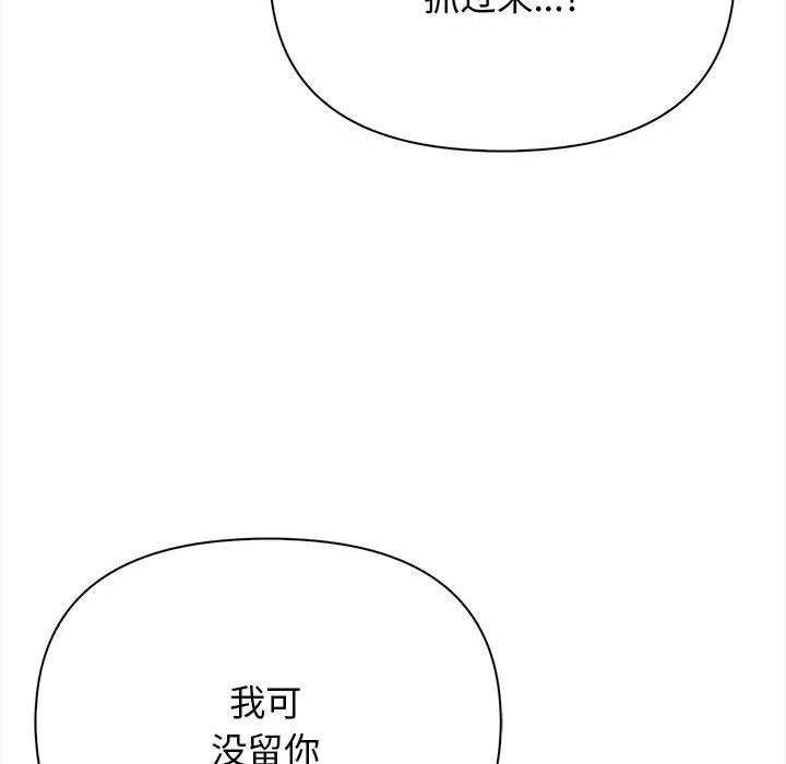 其实我很喜欢你第47話