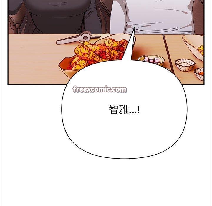 其实我很喜欢你第47話