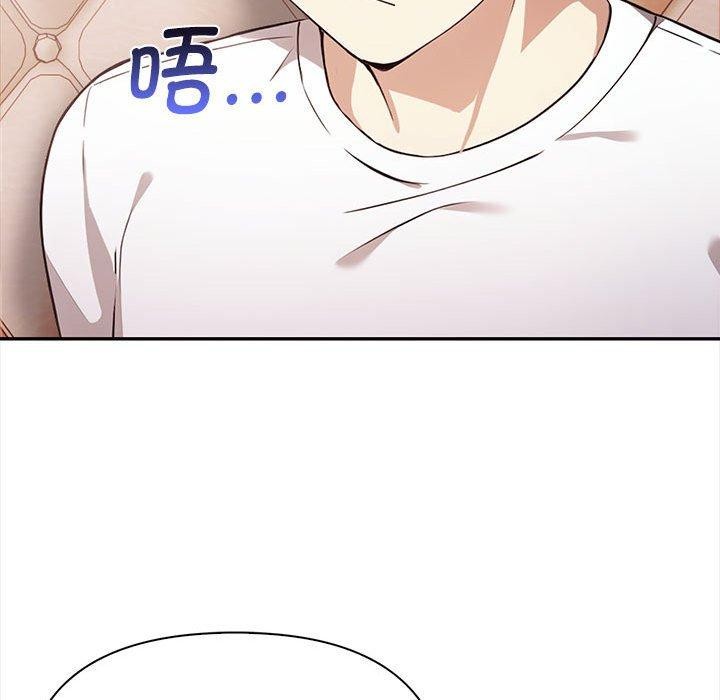 其实我很喜欢你第47話