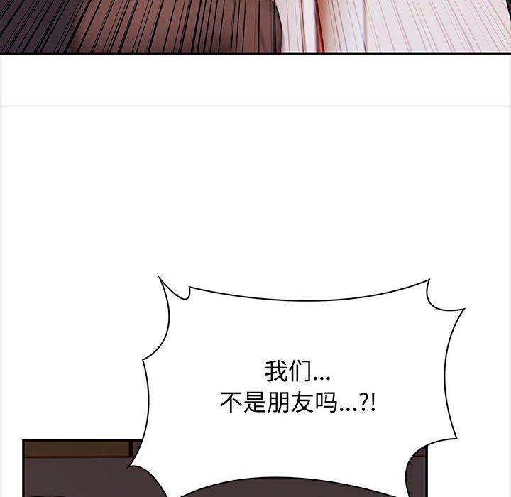 其实我很喜欢你第47話