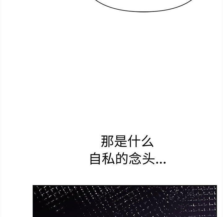 其实我很喜欢你第47話