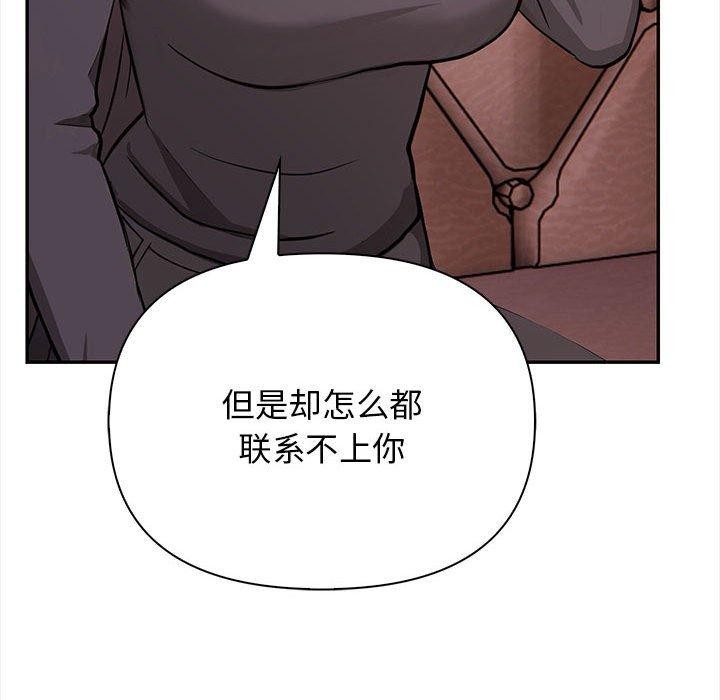 其实我很喜欢你第47話