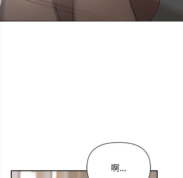 其实我很喜欢你第47話