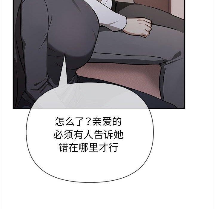 其实我很喜欢你第47話