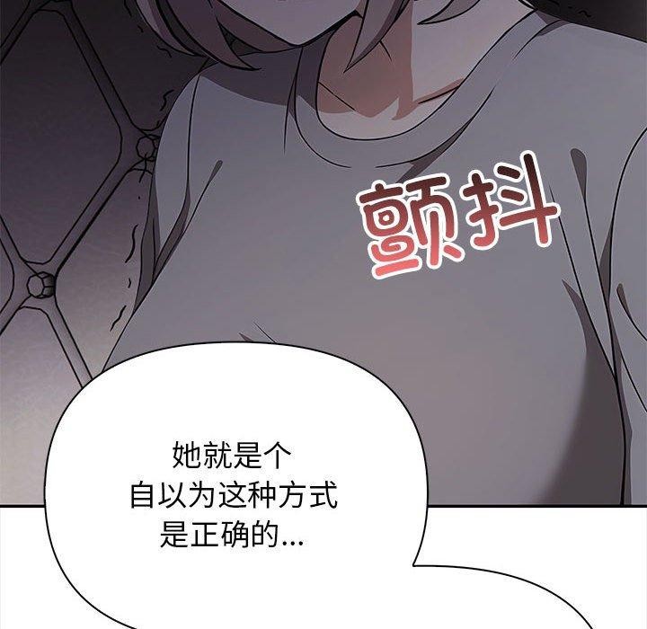 其实我很喜欢你第47話