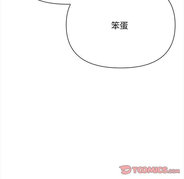 其实我很喜欢你第47話