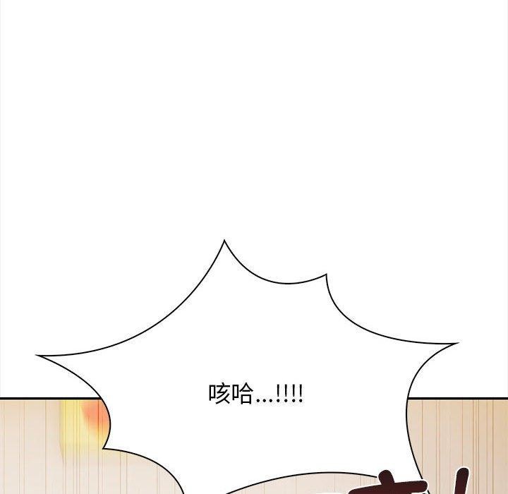 其实我很喜欢你第47話