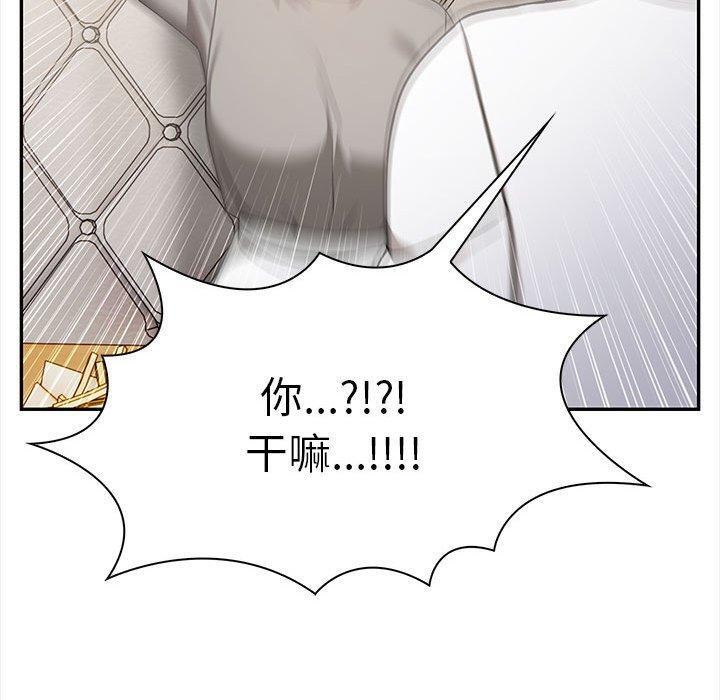 其实我很喜欢你第47話