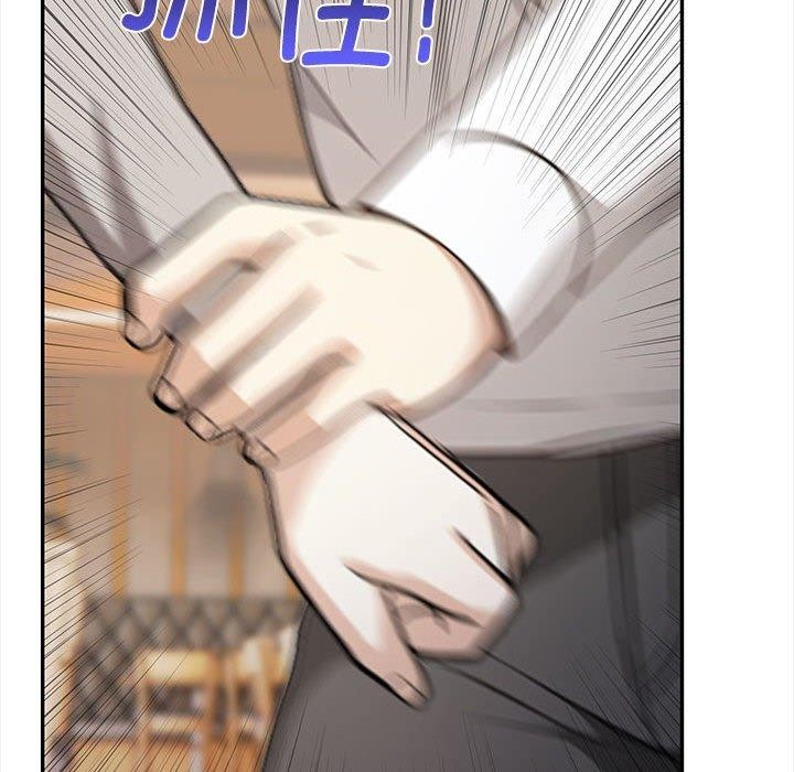 其实我很喜欢你第47話