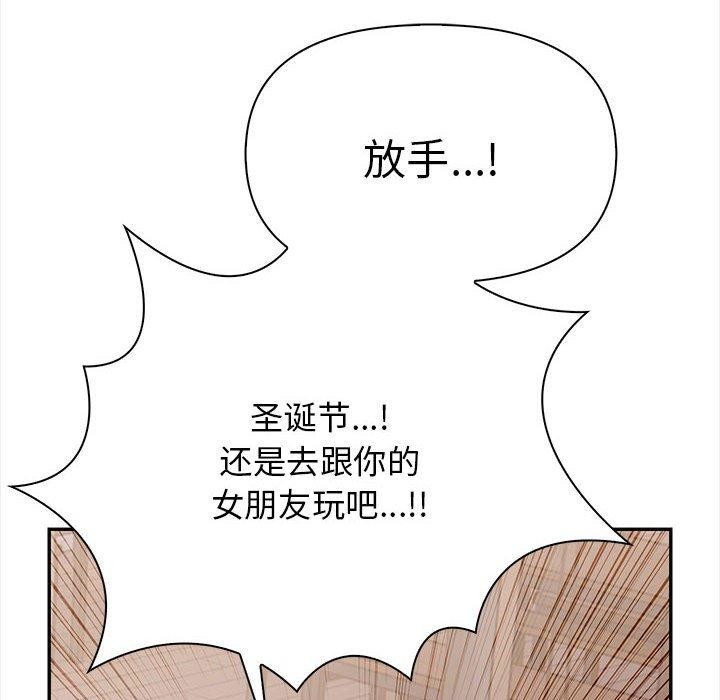 其实我很喜欢你第47話